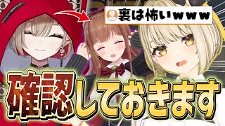 「ちえりちゃんに裏で確かめるべき問題」を姉妹コラボで認識した紅蓮罰まる【.LIVE/どっとライブ・ぶいぱい・アップランド切り抜き/まりなす/