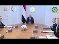  الرئيس عبد الفتاح السيسي يستقبل السيد أندرو فورست والرئيس التنفيذي لشركة 
