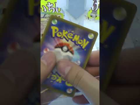 ポケカぐるぐるキャッチャーで奇跡起こしてみたww＃ポケモン