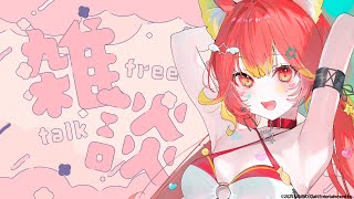 【晩酌雑談】病院レポとか異世界組の話とかファンミーティングの話とか
