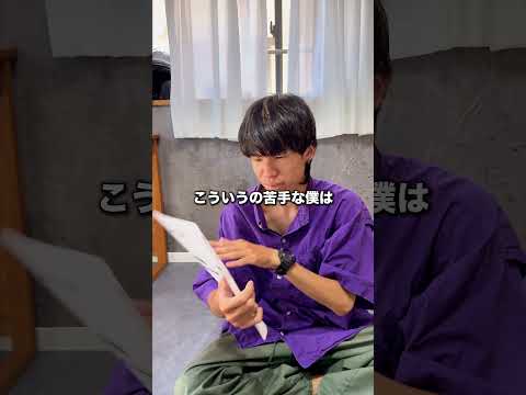 バカかっこいい棚いらっしゃいませ