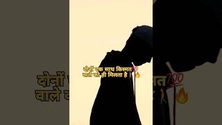 #short💯किस्मत वाले💯को ही मिलता🔥motivational video #youtube💯 trending🔥video on youtube💯viral video