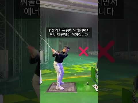 [트리골프]한진호프로 골프팁 #shorts #골프 #비거리
