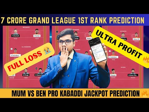 Jackpot miss मत करना🔥 MUM vs BEN Dream11 Prediction | Kabaddi League |  MUM vs BEN Dream11 Team