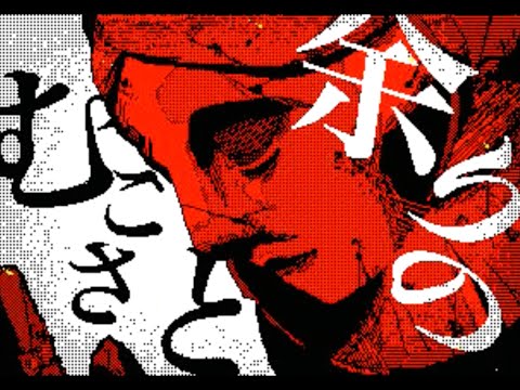 鉄の処女と夢見がちなお姫さま／じょるじん