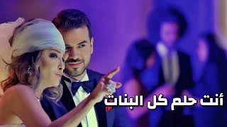 عايزة تعشق زي البنات ومش لقية ، بالصدفة بتتعرف ع شب من أيام الطفولة وبتبتدي قصة الحب