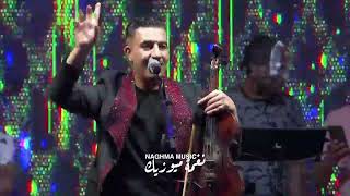 Bader Ouabi - Kachkoul Chaabi (Festival Tiflat)| 2025 | بدر وعبي -  كشكول شعبي (مهرجان تيفلت)