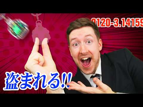 確実に盗まれる★えばそんのめじるしチャーム!【えばフォンショッピング】