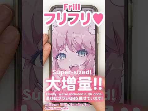 frill brush【ibisPaint】