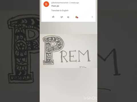 Comment ur name❤️Day 59/100 #trending #shorts #apt #prem #rosé #brunomars #viral #nameart #respect