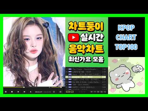 [최신가요 실시간 인기차트] 2026년 3월 16일 3주차, 멜론차트 X, 노래모음 KPOP 플레이리스트 멜론 종합차트