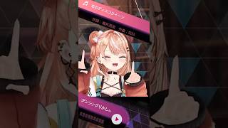 ダンシングりかしぃ♪恋のディスコクイーン【五十嵐梨花/にじさんじ切り抜き】