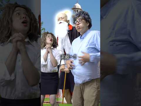 温厚な大学教授が「神様にブチギレそう」な雰囲気。#2ch再現 #顔面ラッシュ