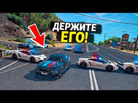 ХАХА! ТАК ЛЕГКО Я ЕЩЕ НЕ УХОДИЛ ОТ ПОГОНИ! КОПЫ ВОРЫ GTA 5 RP!