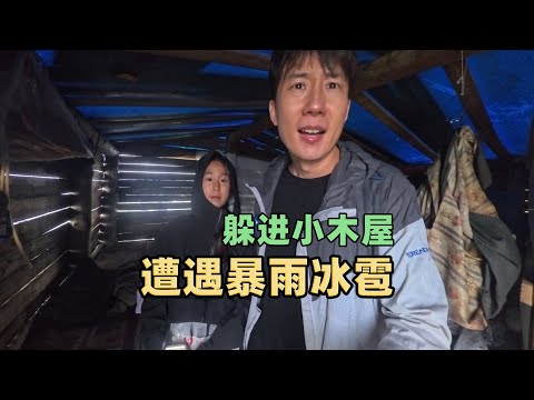 带上女儿，开着房车新疆自驾游，遭遇暴雨冰雹，极致的骑马体验 Extreme riding experience in rainstorm and hail