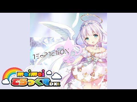 【maimai でらっくす】 TEmPTaTiON/かねこちはる【12/13（金）登場!!】