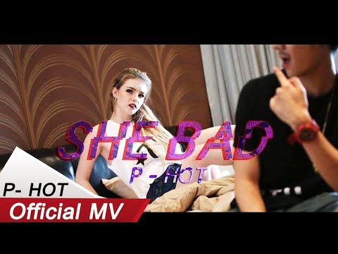 P-HOT - She Bad (Official Music Video)