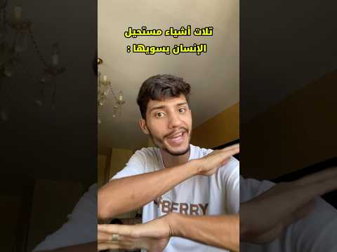 اسف😂