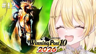 【 Winning Post 10 2026 】完全初見🔰つよいぞオハナ🏇【 日向ましゅ / ななしいんく 】