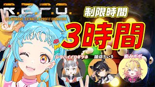 【#超おもしろいREPO部】パリンは今日もピコハンを振るのであった【R.E.P.O.】【アイカツアカデミー！/和央パリン】