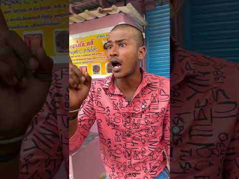 புது பைக் 🏍️ காமெடி 💥😂😂 #comedy #funny #tamilcomedy #entertainment #ytshorts #youtubeshorts
