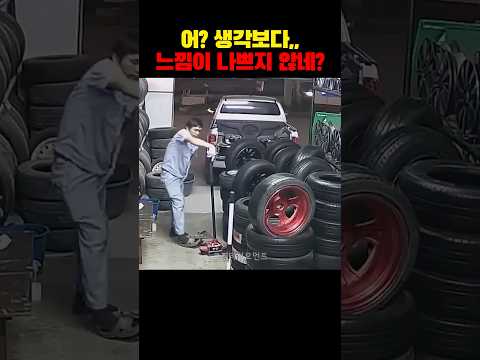 타이어 정리를 조심해야하는 이유