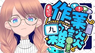 【お絵描き】Vtuberモデル制作依頼受けつけ中!  #雑談 #vtuber制作 #お絵描き配信 #live2D #vtuber