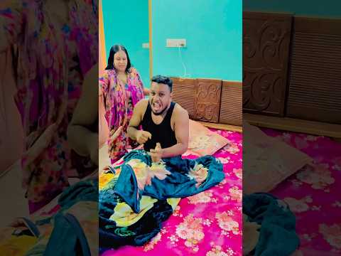 বেডায় খালি ঘুমায়🤣🤣#shorts #nobitahaminacouple