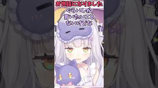 YAGOOのお茶会に行ったことがなく行っても特に話すことがないキッズ #shorts  #ホロライブ #切り抜き #vtuber #紫咲シオ
