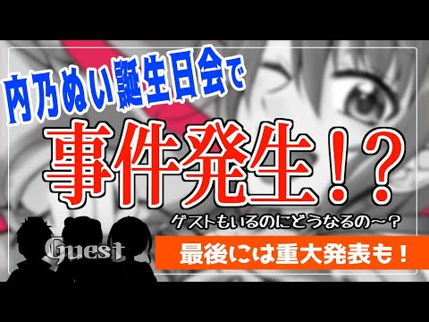 thumbnail_vd6XjjR_QJY