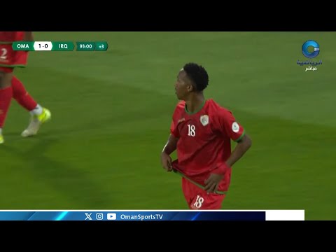 المباراة كاملة عُمان - العراق