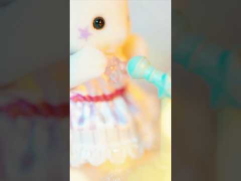【シルバニア】💫赤ちゃん星空コンサート💫〈公式〉#shorts #シルバニアファミリー #miniature