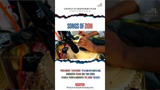 Prabhu Yeshu Taaranahaar | प्रभु यीशु तारणहार  | Hebron Hindi Song | #hebronfellowship #hebron