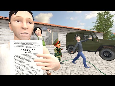 Тимоха Шалун Забрал Скулбоя в  Армию - Часть 1 ( НЕ ФОРТАНУЛО ) Schoolboy 3 Timoha Army