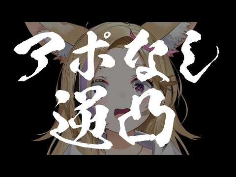 【#尾丸ポルカ6周年】よてぃち 【尾丸ポルカ/ホロライブ】
