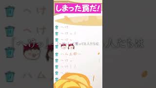 特定の年代の視聴者を一瞬で炙り出す方法／花京院ちえり2022【.LIVE/どっとライブ・ぶいぱい・アップランド切り抜き】 #shorts