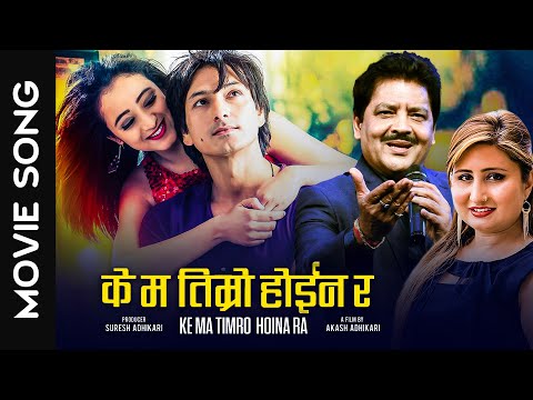 Udit Narayan - Ke Ma Timro Hoina Ra (Full Song) Anju Panta | Nepali Movie | Aaryan Adhikari, Mariska