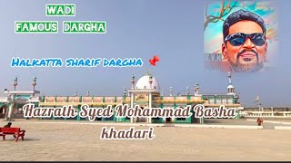  Hazrath Syed Mohammad Basha khadari #Halkatta sharif dargha 📌 #Wadi vlog#kvn channel 