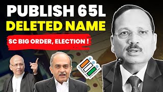 PUBLISH 65LAKHS DELETED NAME ON WEBSITE! SC ORDERS ECI #supremecourtofindia #election