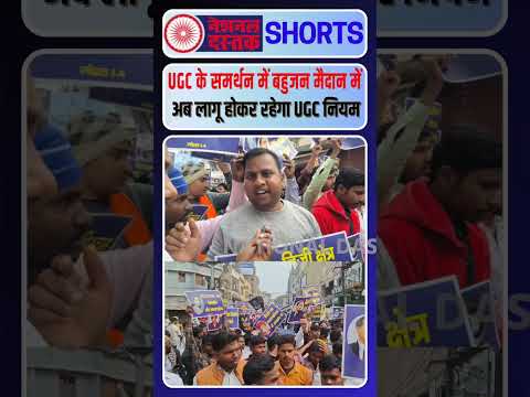 बहुजनों ने कर दिया बड़ा ऐलान