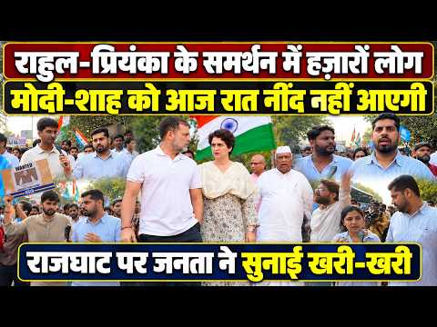 LIVE | ज्ञानेश कुमार के खिलाफ सड़कों पर Rahul-Priyanka Gandhi, अब आर-पार का ऐलान | Congress | Delhi