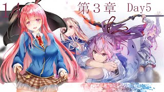 【 🔰完全初見 #ヘブバン実況 #14  】第3章Day5から⚔【※ネタバレあり】