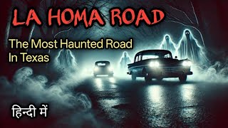 भूतिया सड़क / Most Haunted Road In Texas / Real Horror Incidents Of La Homa Road  /  #Akshay1