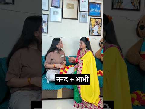 ननद ने फैलाया अपवाह  ki bhabhi प्रेगेंट hai #faimlydrama
