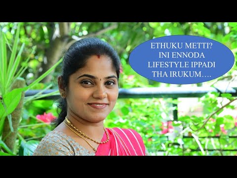 Vlog#111 🌿 Ennoda lifestyle ithu tha ||  just oru info tha#home #vlog #homeseasonedwithlove