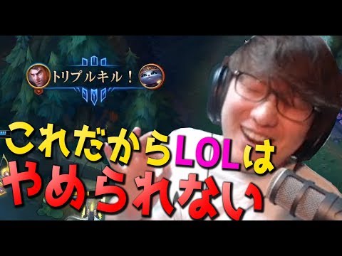 情緒不安定になりながらもLOLを最高に楽しむ男 (メンタルブーム）