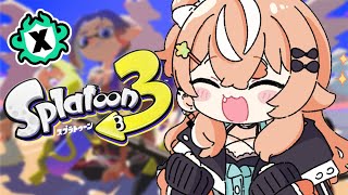 スプラ3┊︎Xマッチ息抜きスプラઇ🦭ଓ【 にじさんじ / 五十嵐梨花 】