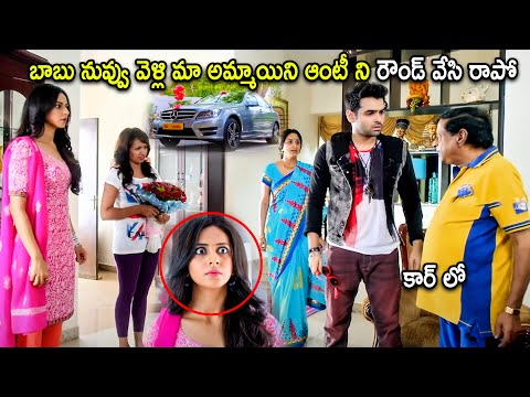 Ms Narayana & Ram Pothineni Blockbuster Movie Comedy Scene | Telugu Movies | Cinema Chupistha