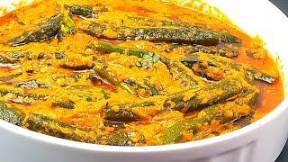 ঢেঁড়স রেসিপি এভাবে একবার বানিয়ে দেখুন | Famous Bengali Dharosh Recipe
