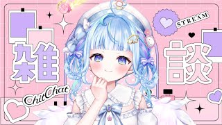 【高評価100🎉】おはよう言いたい💖朝活ざつだん(*ฅ́˘ฅ̀*)ねむねむにゃんこ